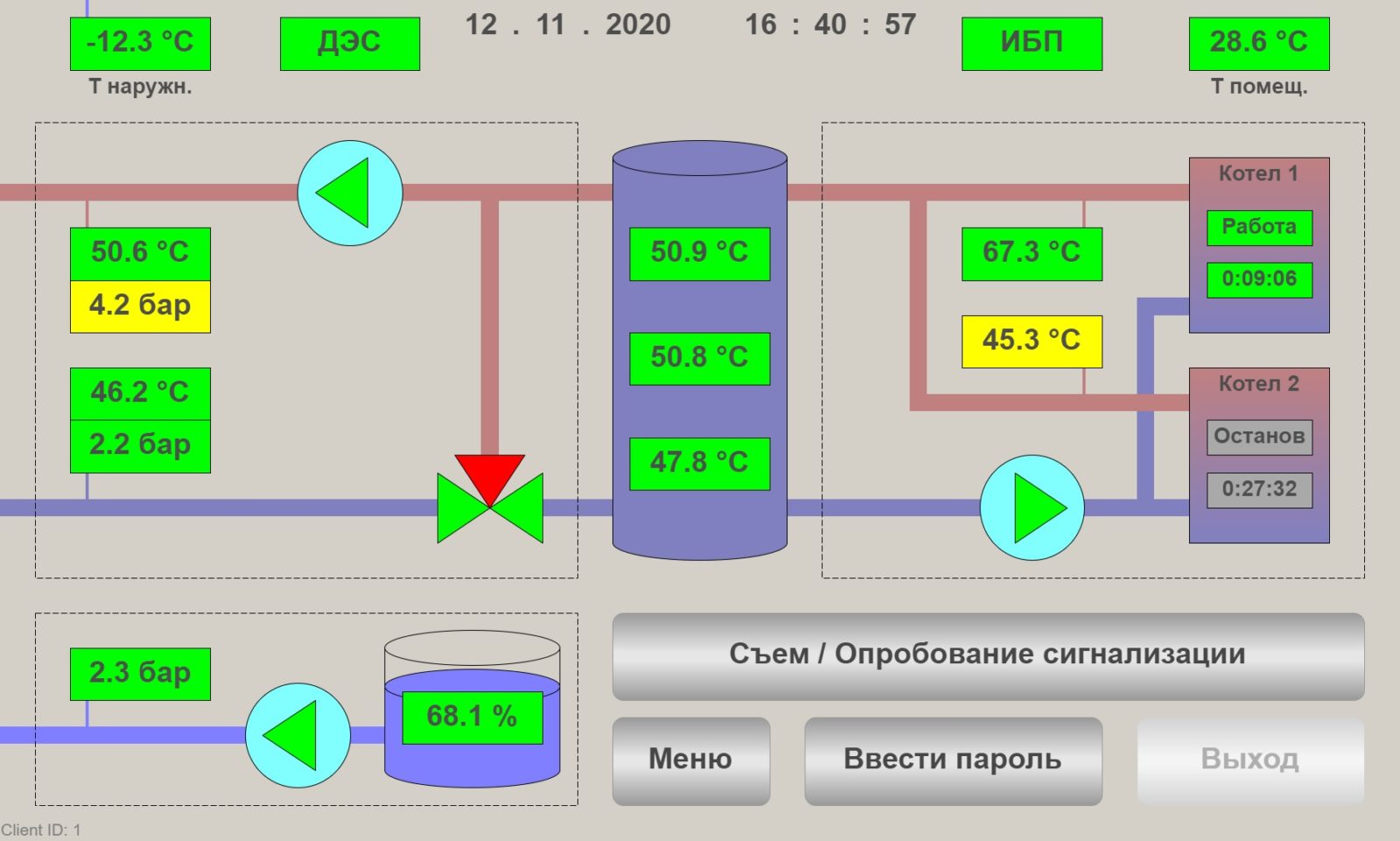 Расчет котельной калькулятор. Автоматизация угольной котельной. Автоматизация котельной установки. Автоматика в угольной котельной. Овен спк110 сенсорная панель оператора с функциями ПЛК.